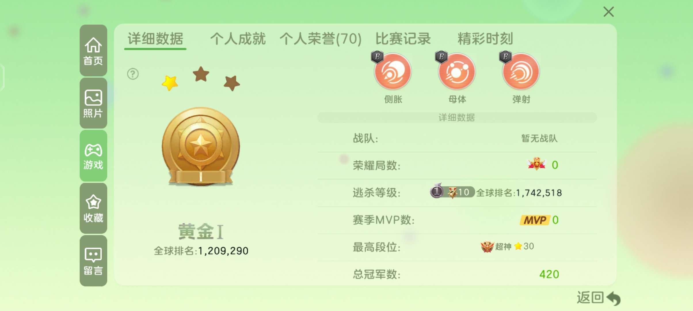 亮点: 现在无法看到的绝版皮肤较多，有9....
