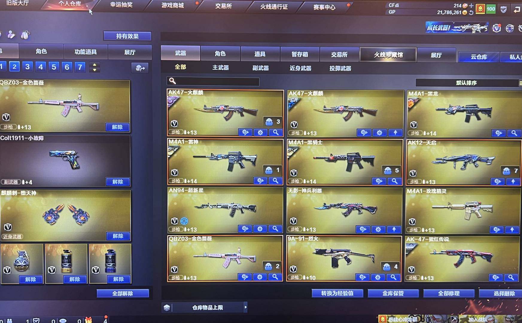 实名: 可修改 排位资格: 有 V武器数:...
