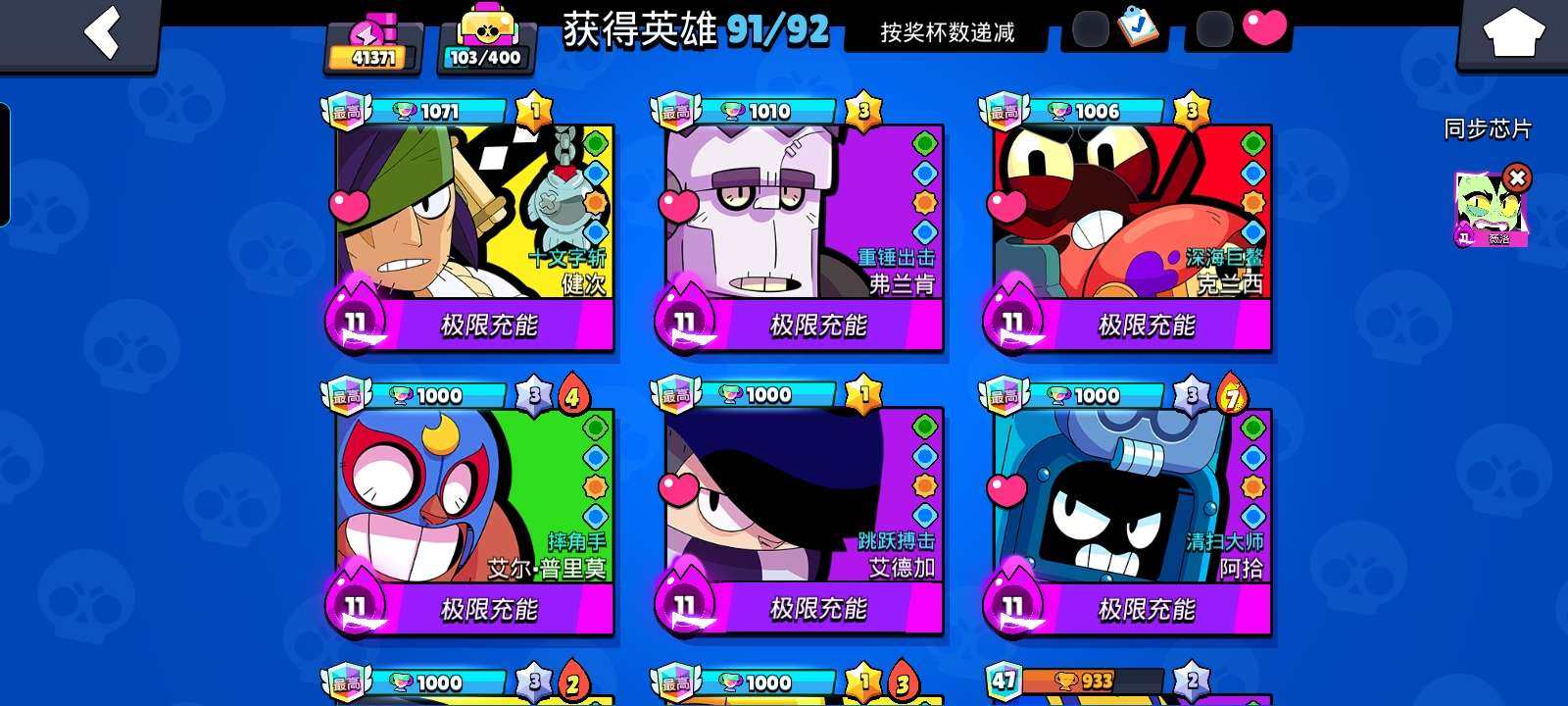 账号类型: 微信 实名: 可修改 至臻皮肤...