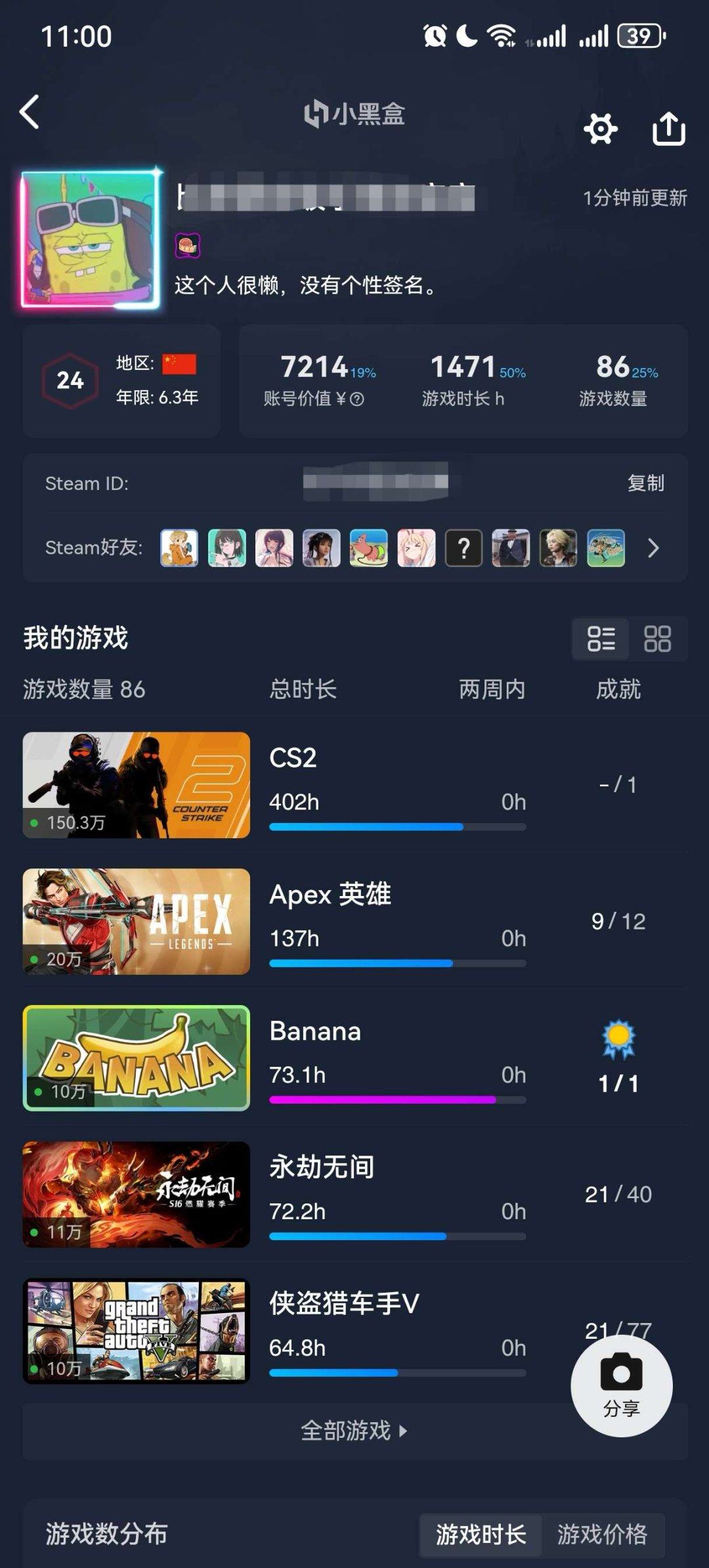 亮点: 自玩一手号有初邮，价格可刀