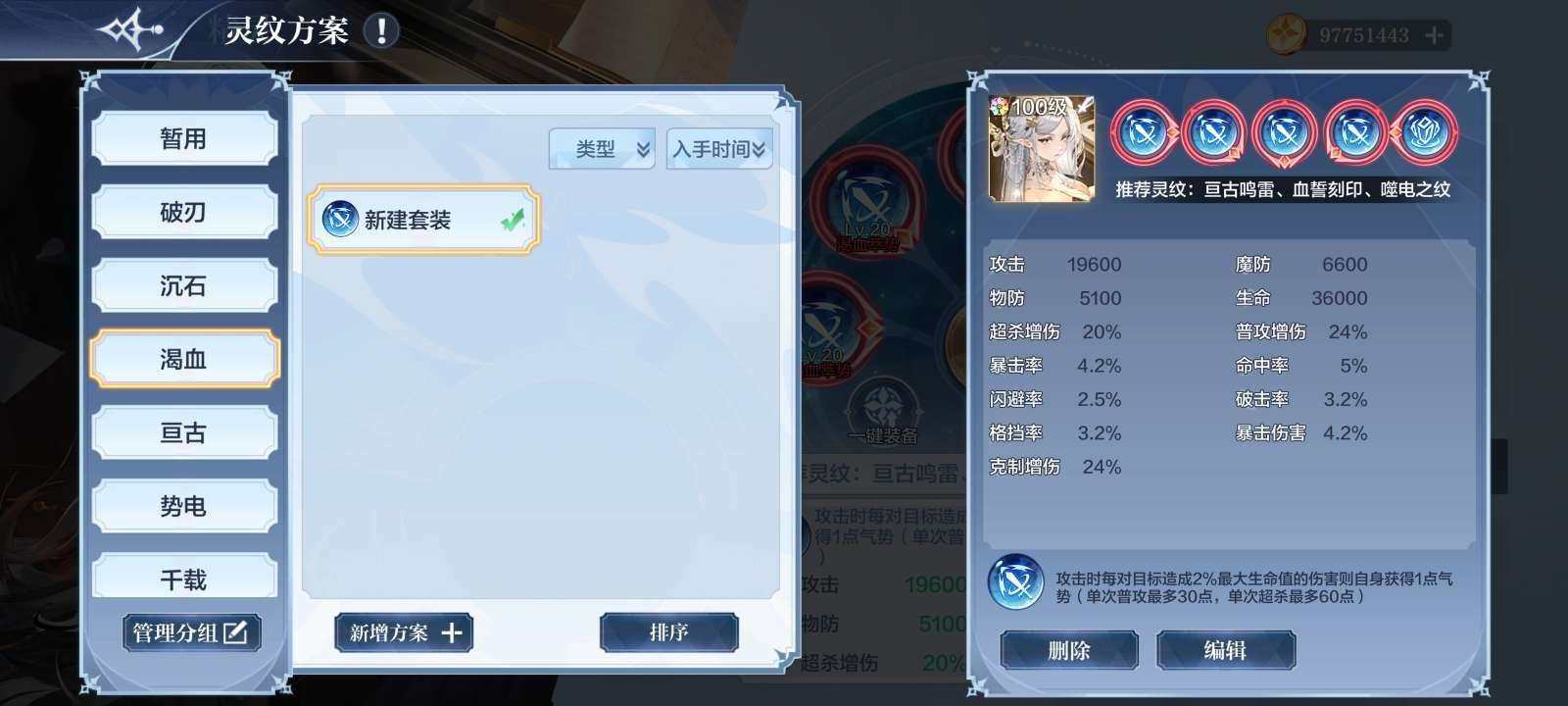 亮点: 战力245万可虚250很多皮肤有两...