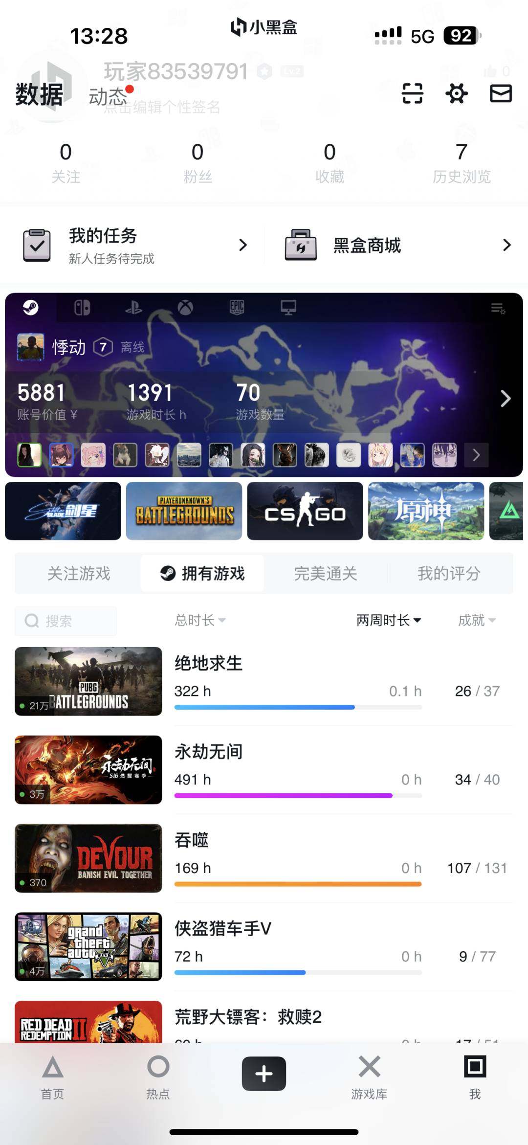 亮点: 永却6红皮，金皮也多