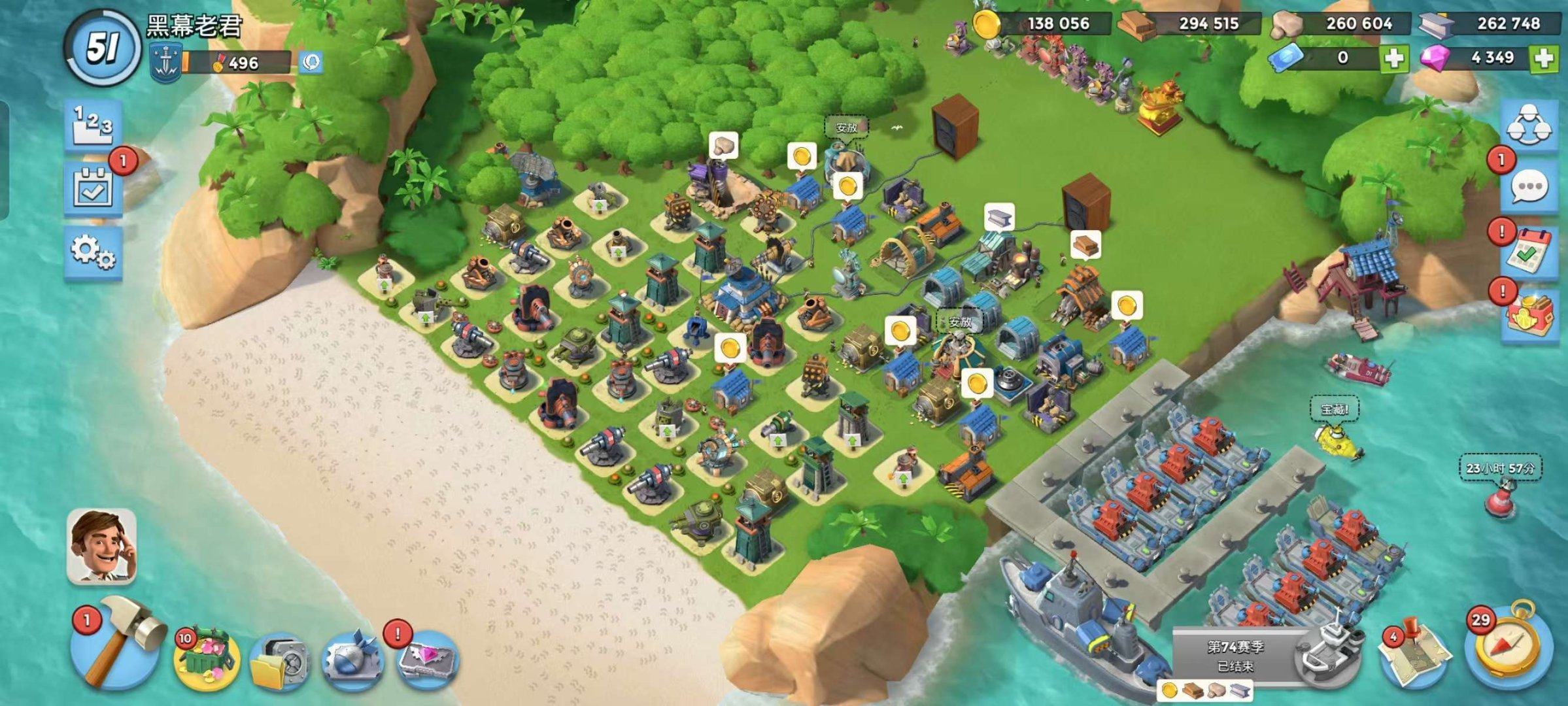 亮点: 储备资源充足，钻石啥的可以置换图中看到