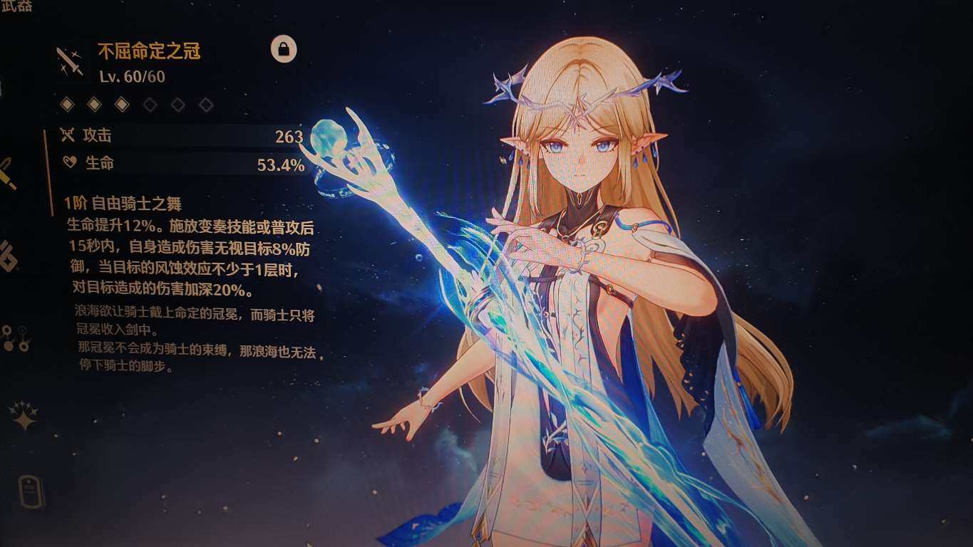 男/女主: 女主 联觉等级: 39 拥有五...