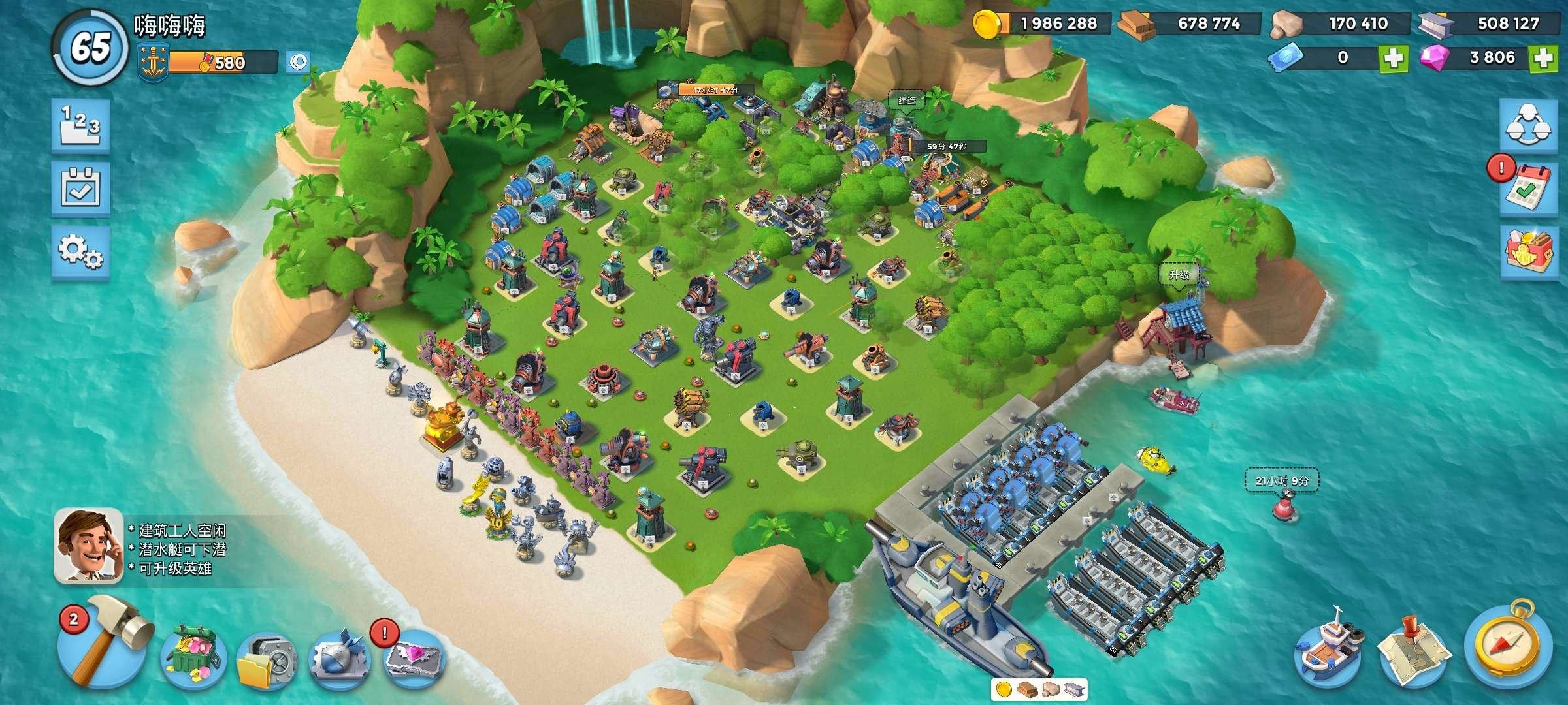 亮点: 四千钻，五百药