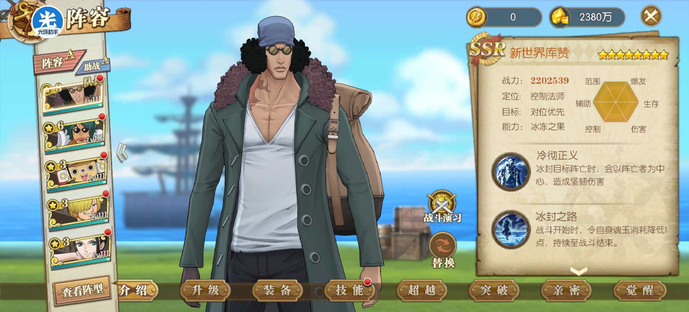 账号类型: B服 亮点: 3觉醒库赞、绿牛