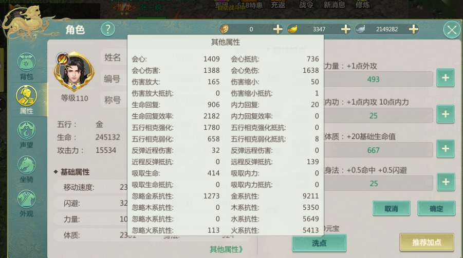 亮点: 霸刀号，每天最少2个尾刀