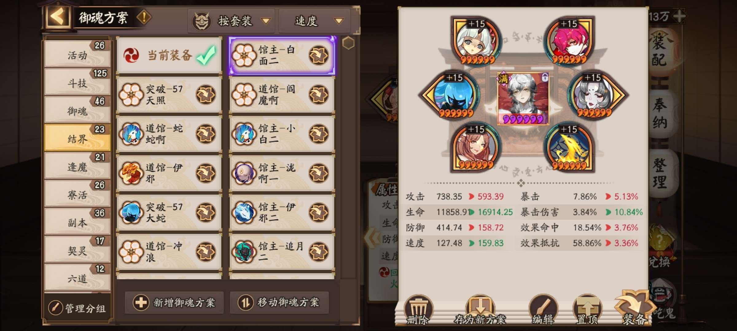 换绑冷却: 无冷却 亮点: 自己看吧，开了...