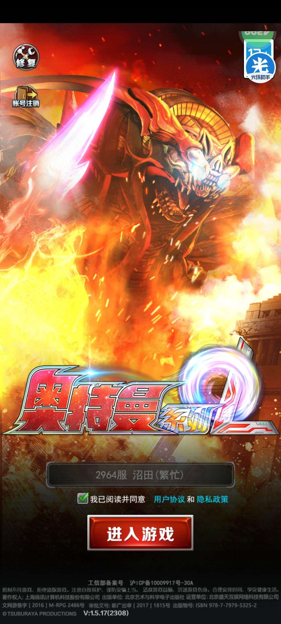 亮点: 大毕业贝塔,二代红