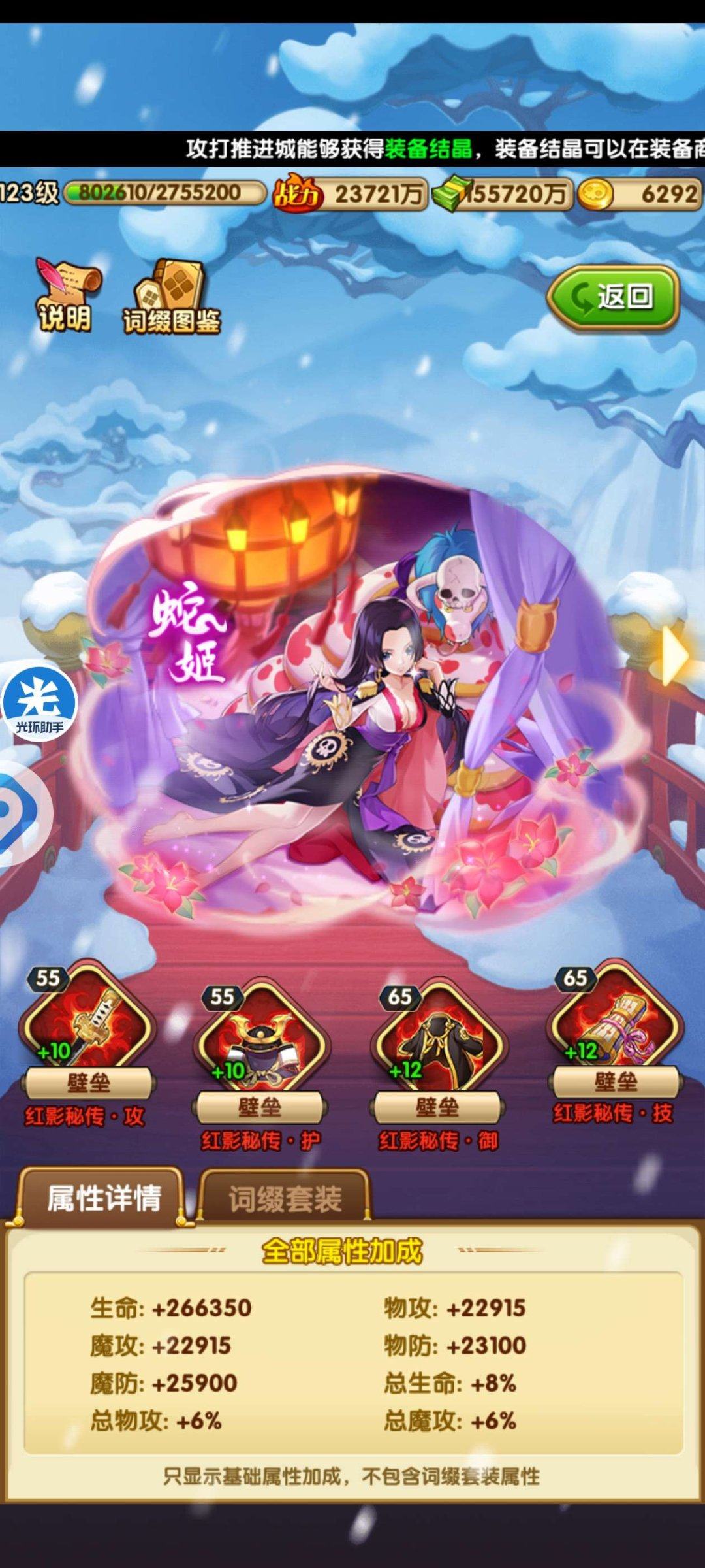 亮点: 1616满人女帝可小刀！走冰