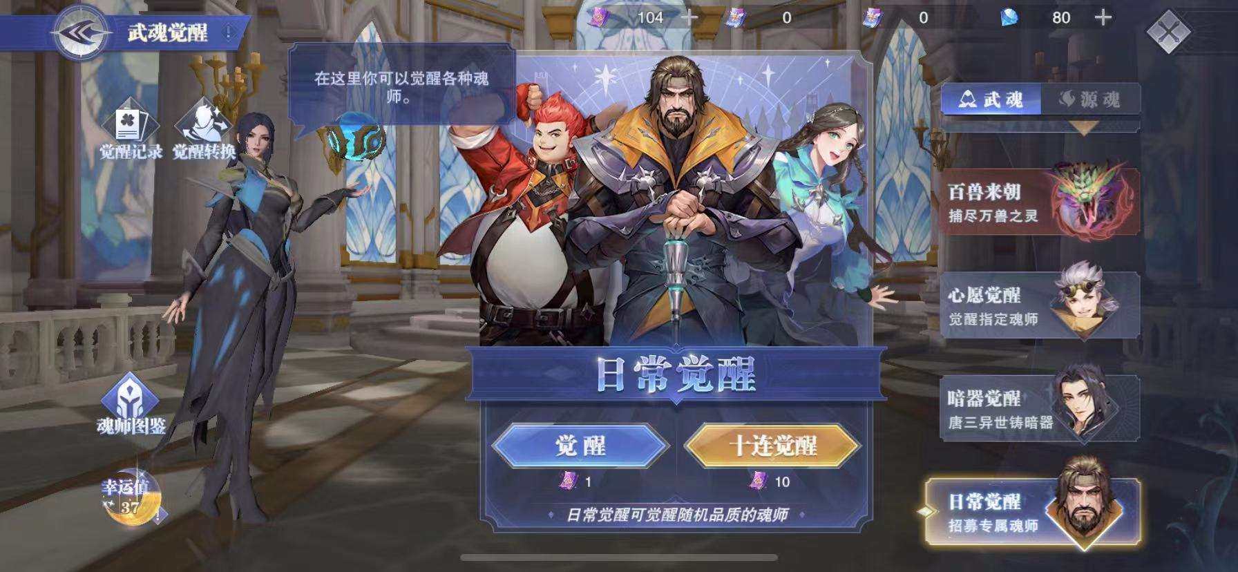 角色所在区服: 794 等级: 58 评分...