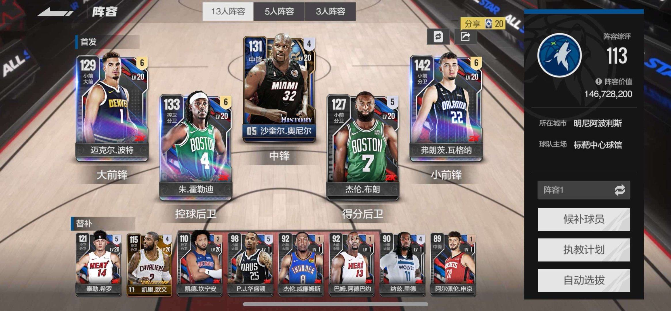 实名: 可修改 实名人: 是本人 亮点: 可小刀