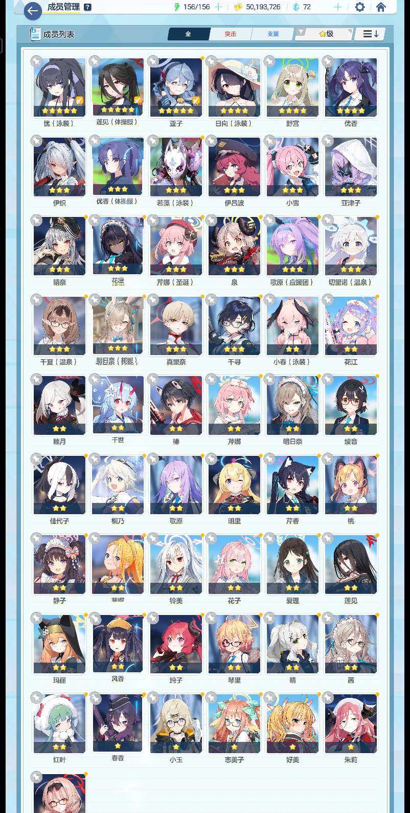 亮点: 专一水忧,专一亚子,章节推到第九章