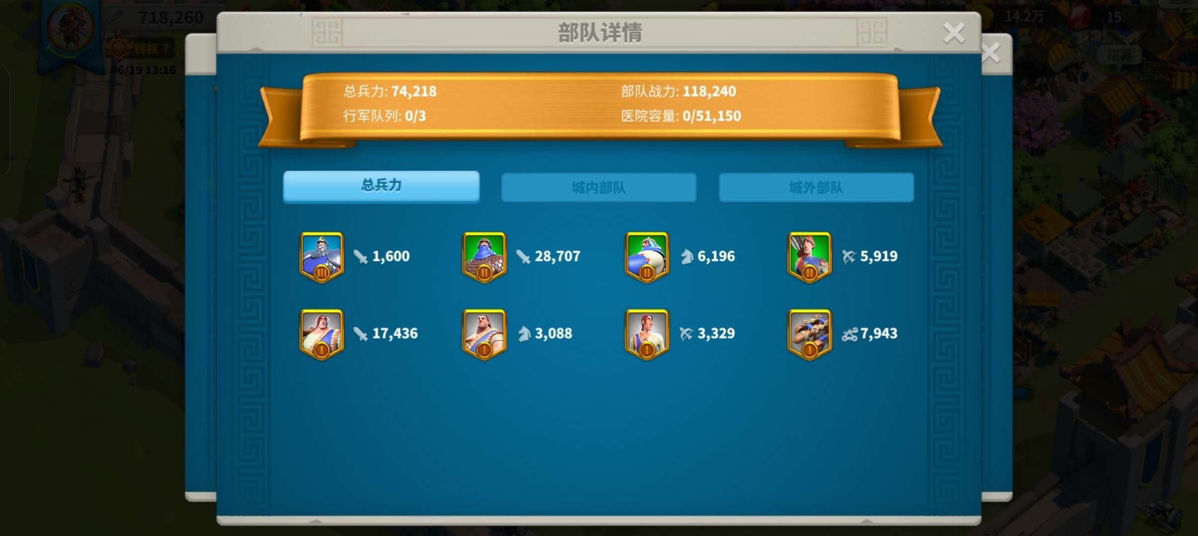 账号类型: QQ 亮点: 无