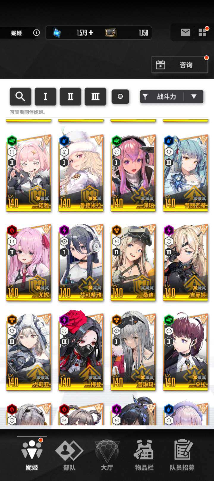 实名: 可修改 实名人: 是本人 指挥官等...