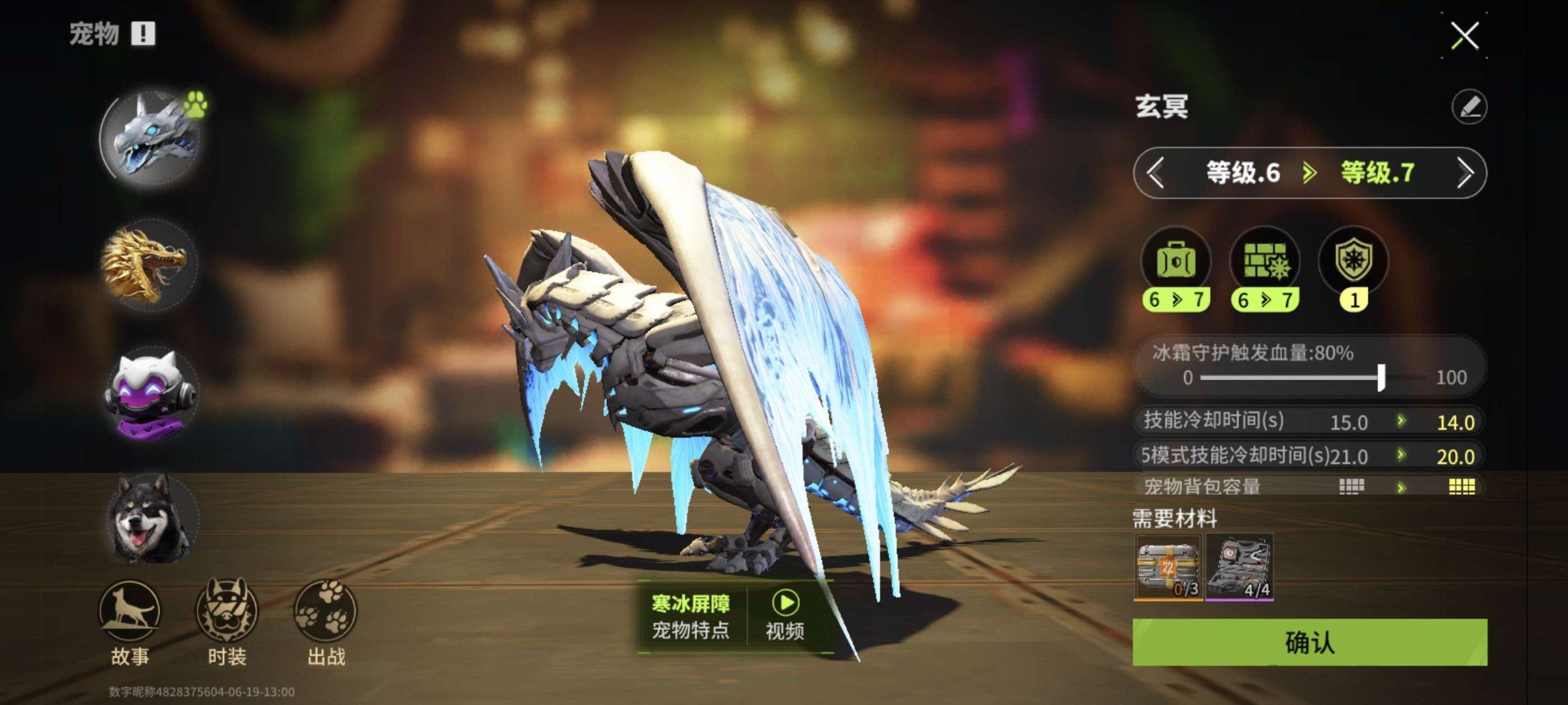 换绑冷却: 无冷却 网易支付状态: 可注销...