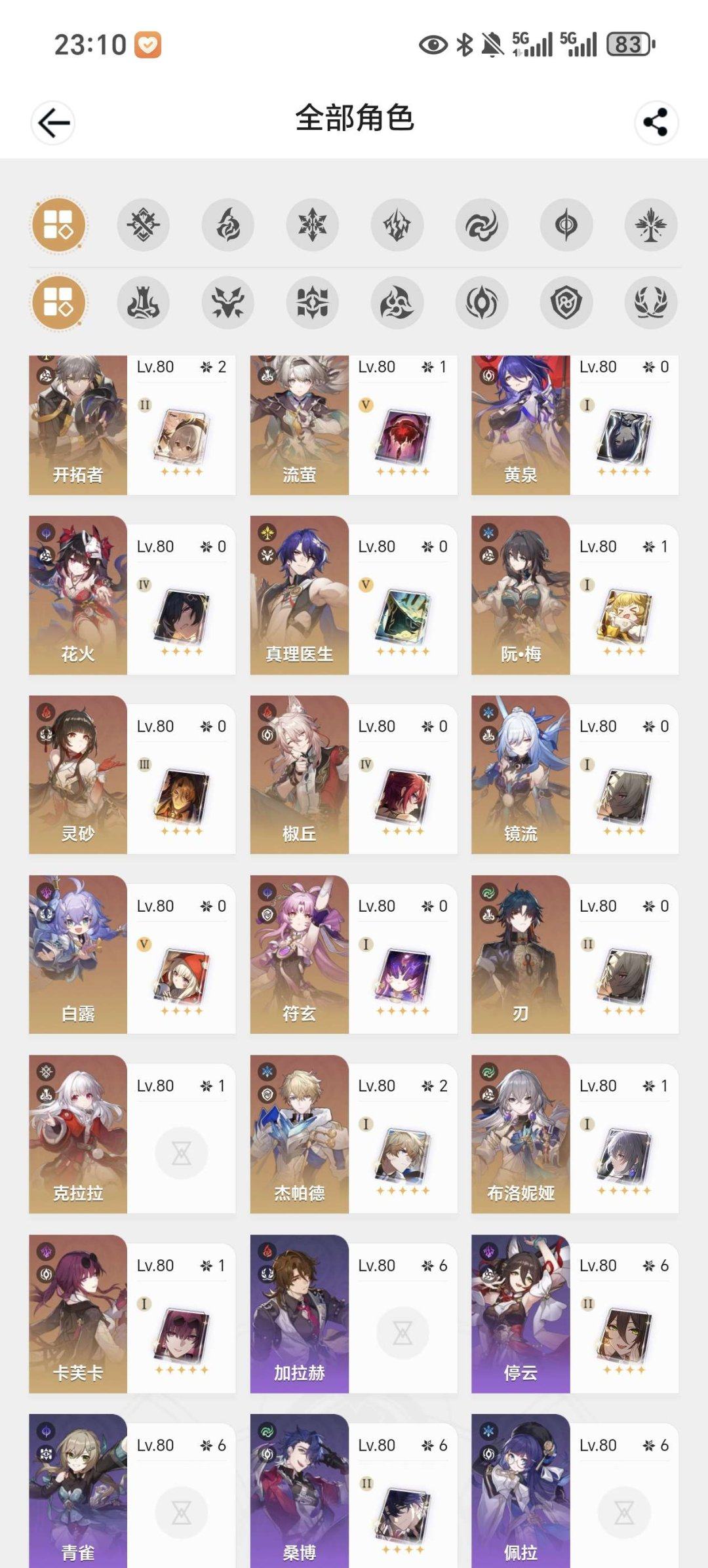 邮箱: 未绑定 开拓者性别: 男 总黄数: 43