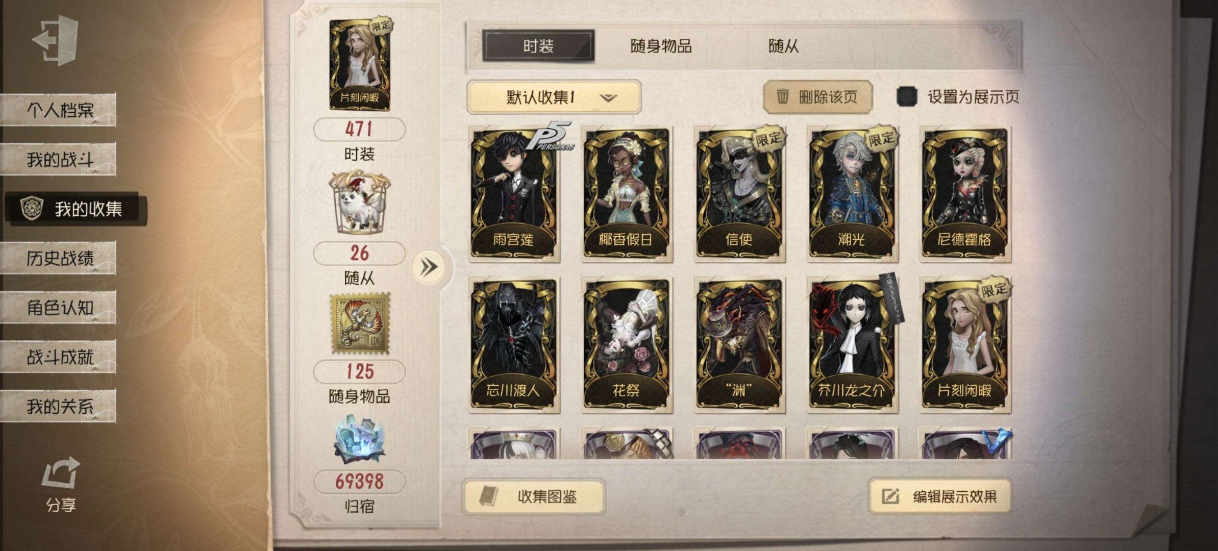 账号类型: 手机账号 换绑冷却: 无冷却 ...