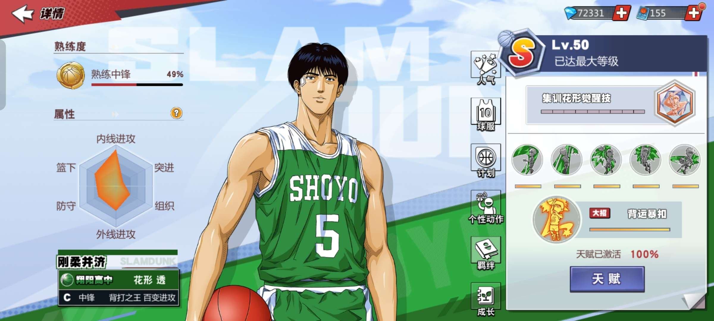 亮点: 潜力很大的号，号里还有7万多钻，可刀