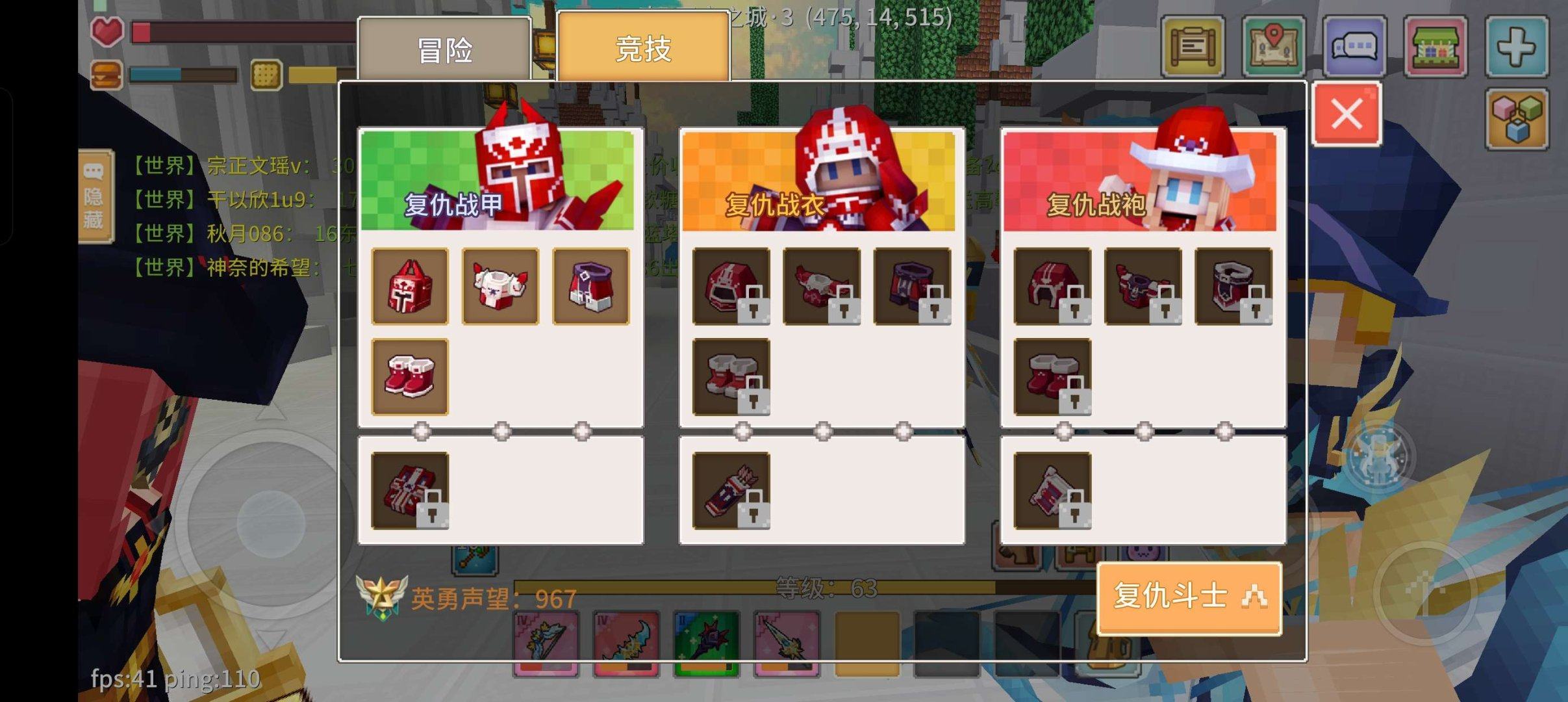 是否可换绑: 可换绑 亮点: 44弓箭44...