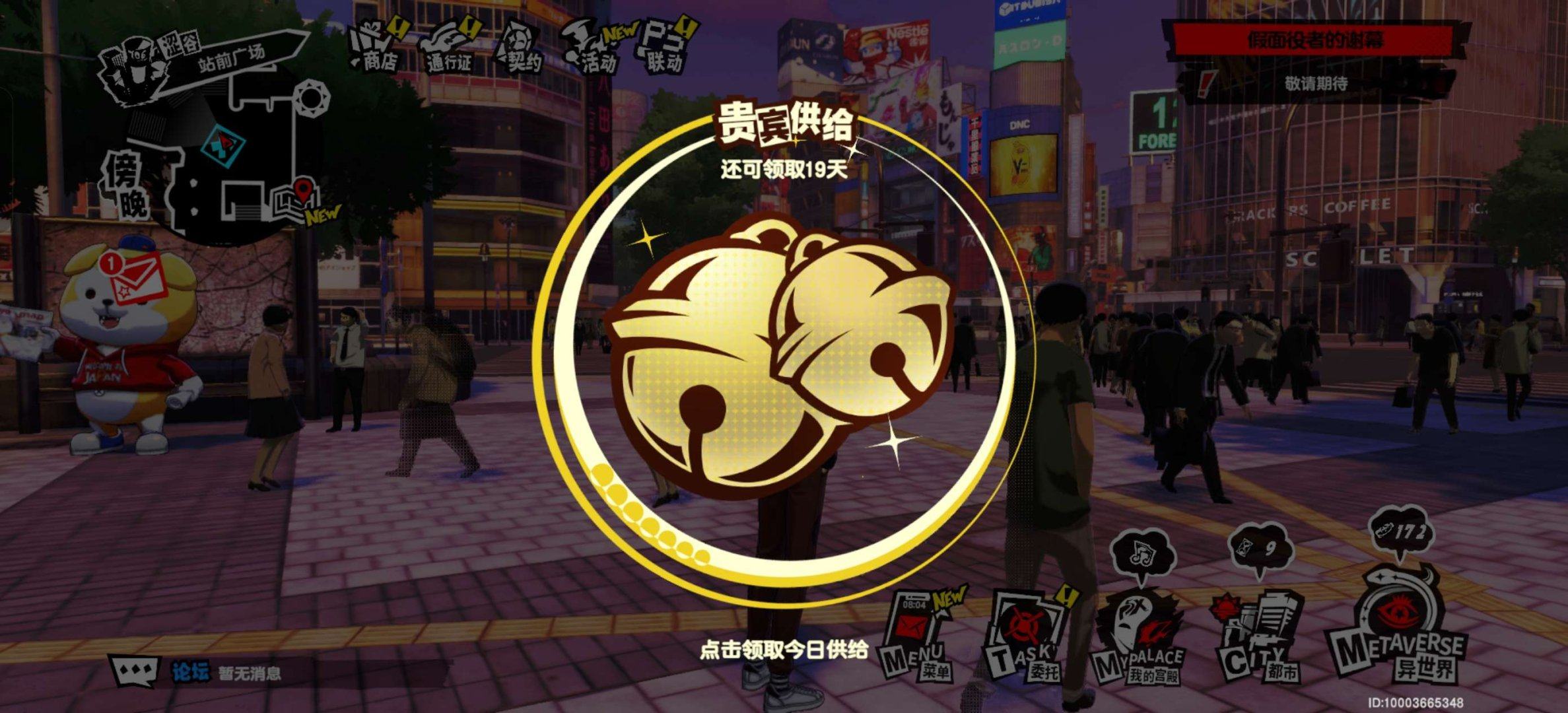 亮点: 月卡还有10多天，一直在玩的