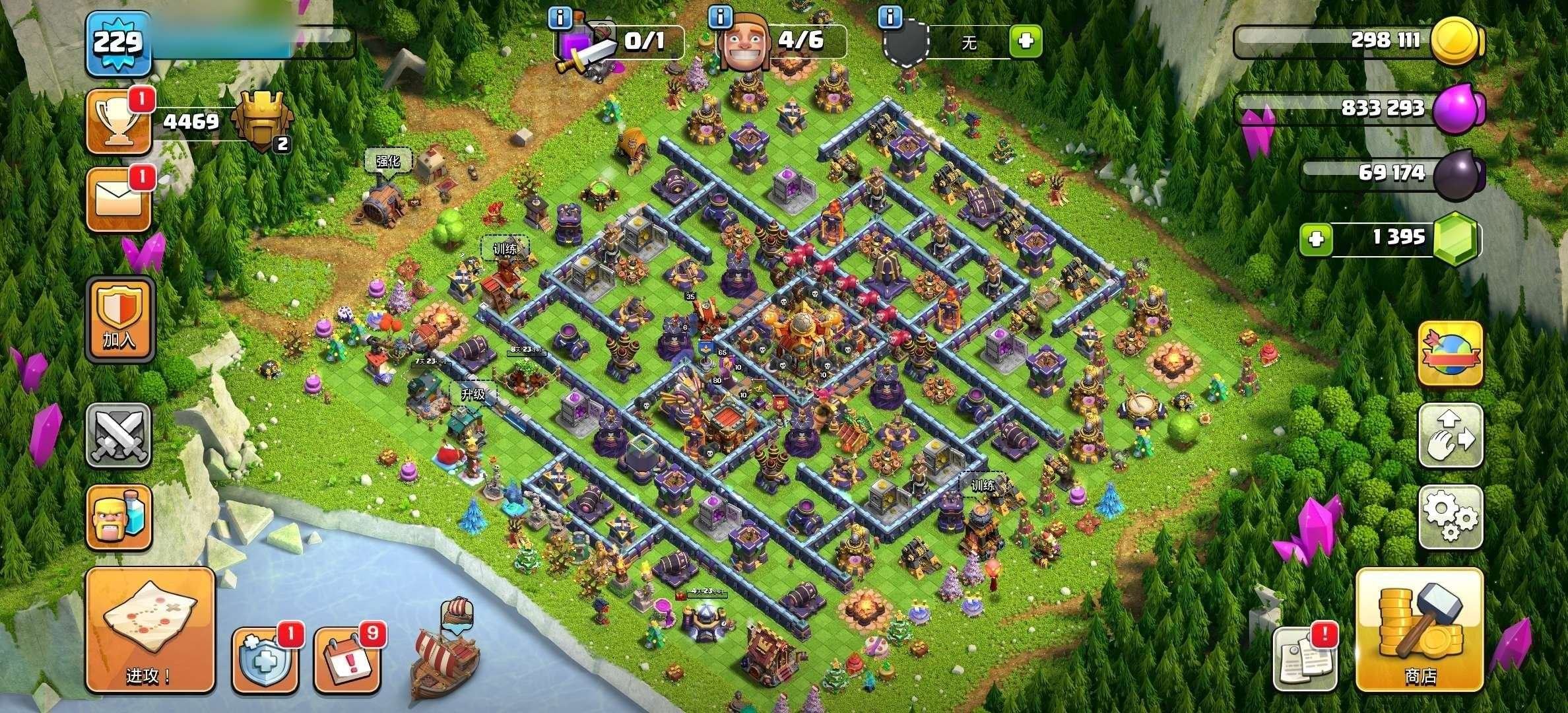 亮点: 部落冲突国际服16本折扣号✔7史诗...