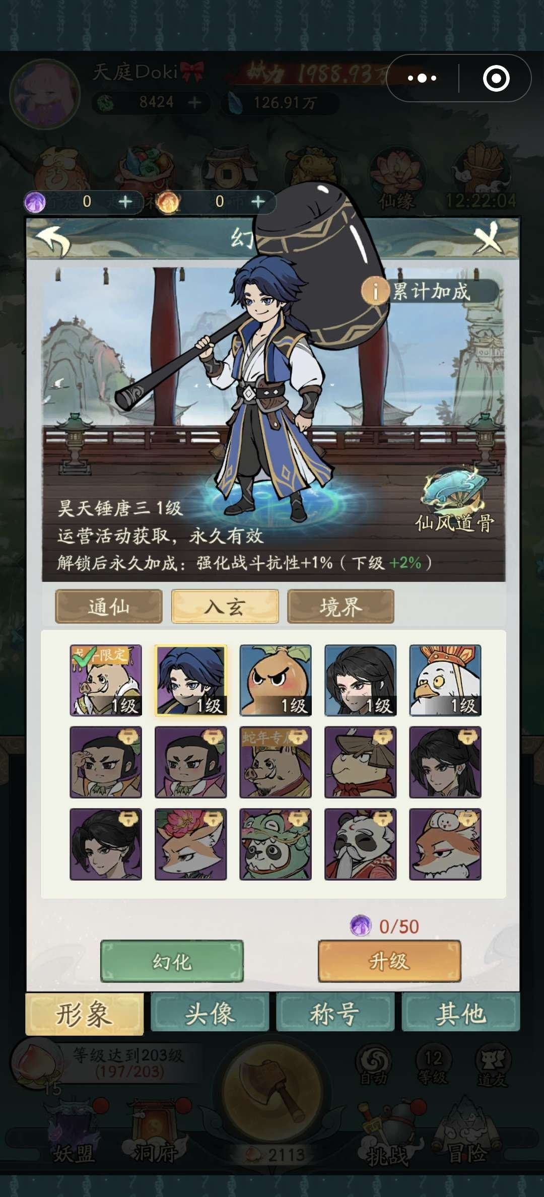 亮点: 有绝版龙年帝星皮肤，终身卡新区第8天