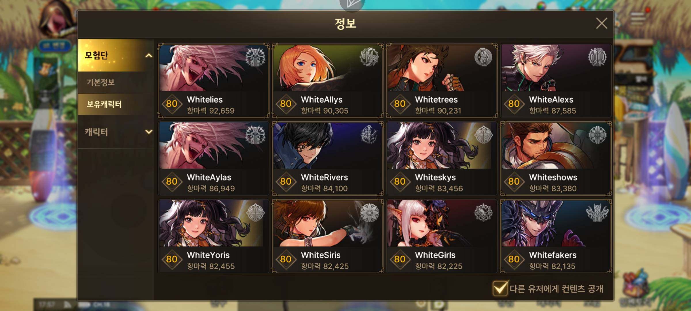 亮点: 6C 6F连体号，打造用心，困黑无...