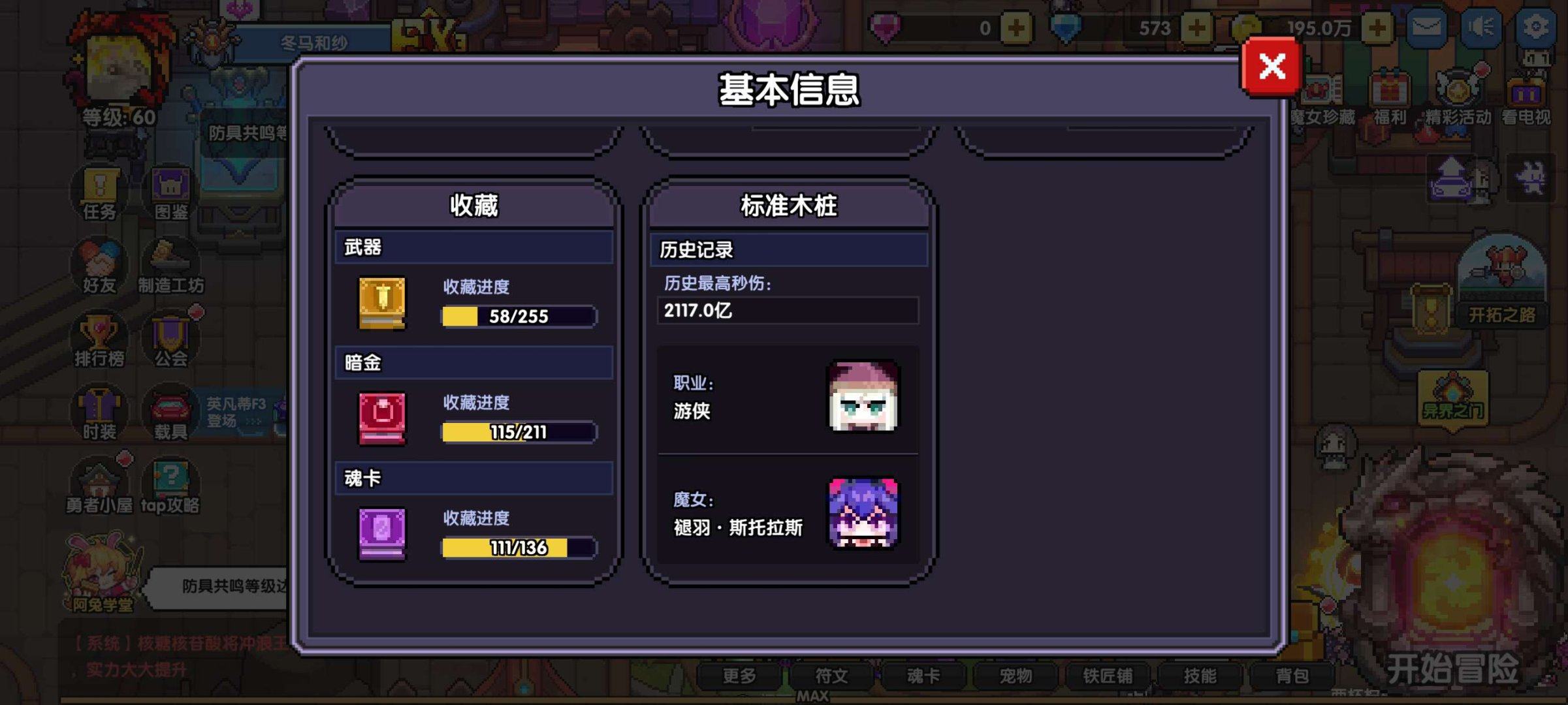 亮点: 零氪两千亿成品