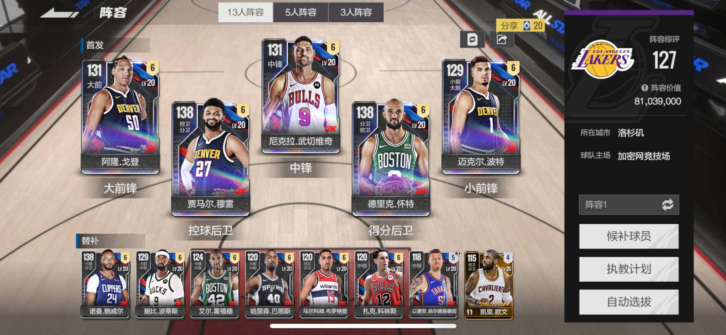 实名: 可修改 实名人: 是本人 亮点: ...