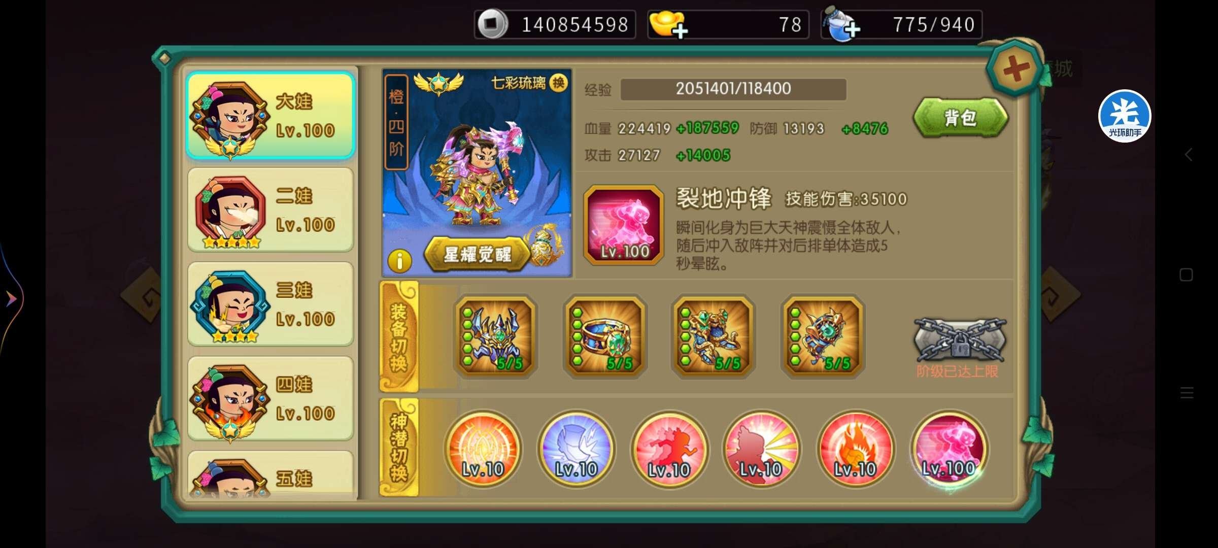 亮点: 充8000不想玩了，急出，月卡季卡...