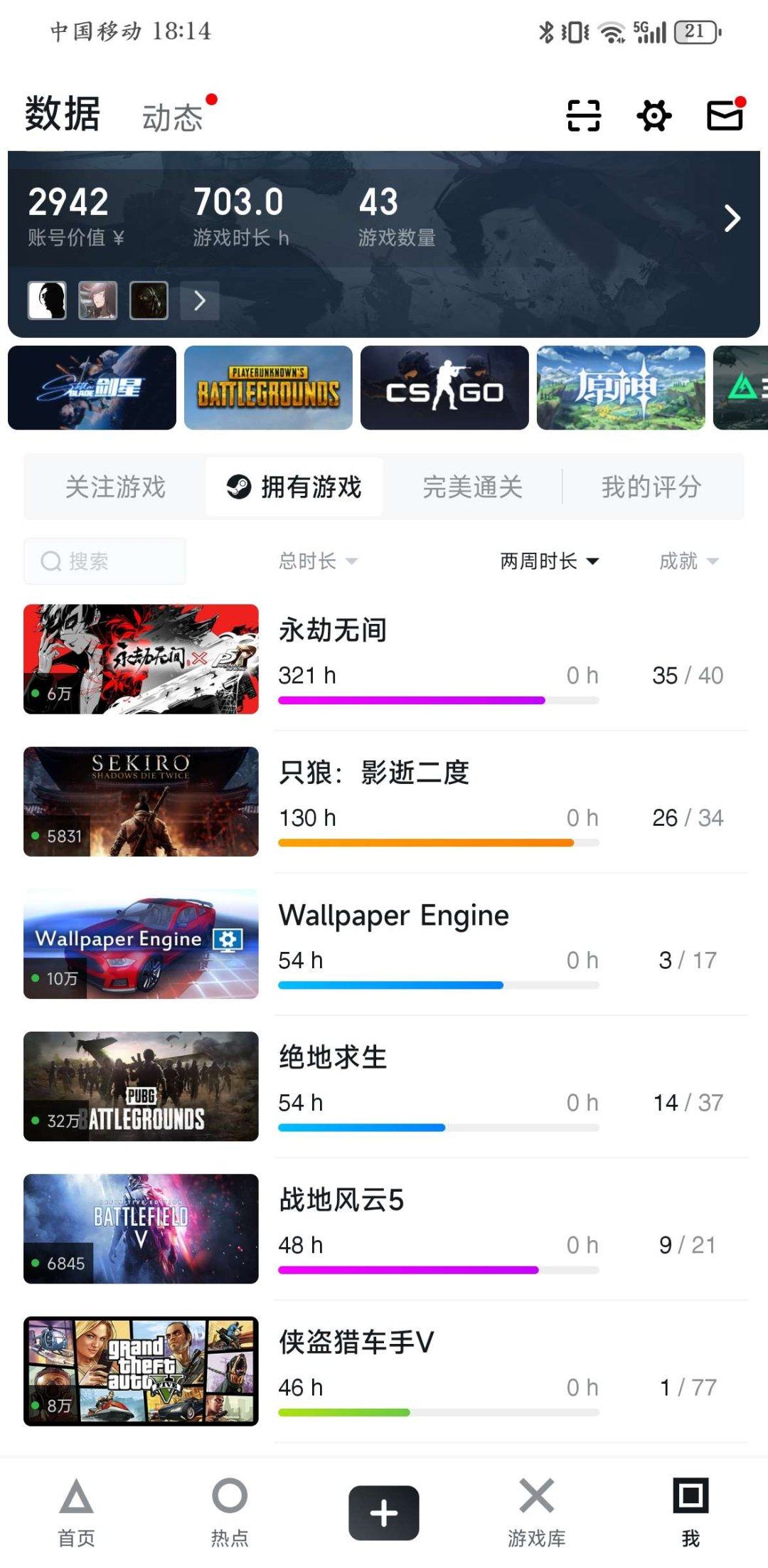 卖家说:要跟生活对线了，好几个月才偶尔上得...
