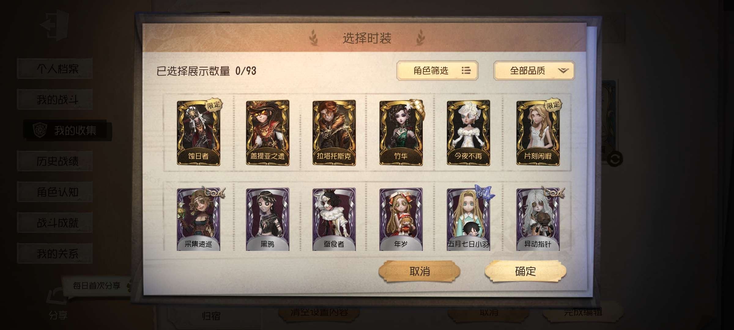 账号类型: 手机账号 换绑冷却: 无冷却 ...