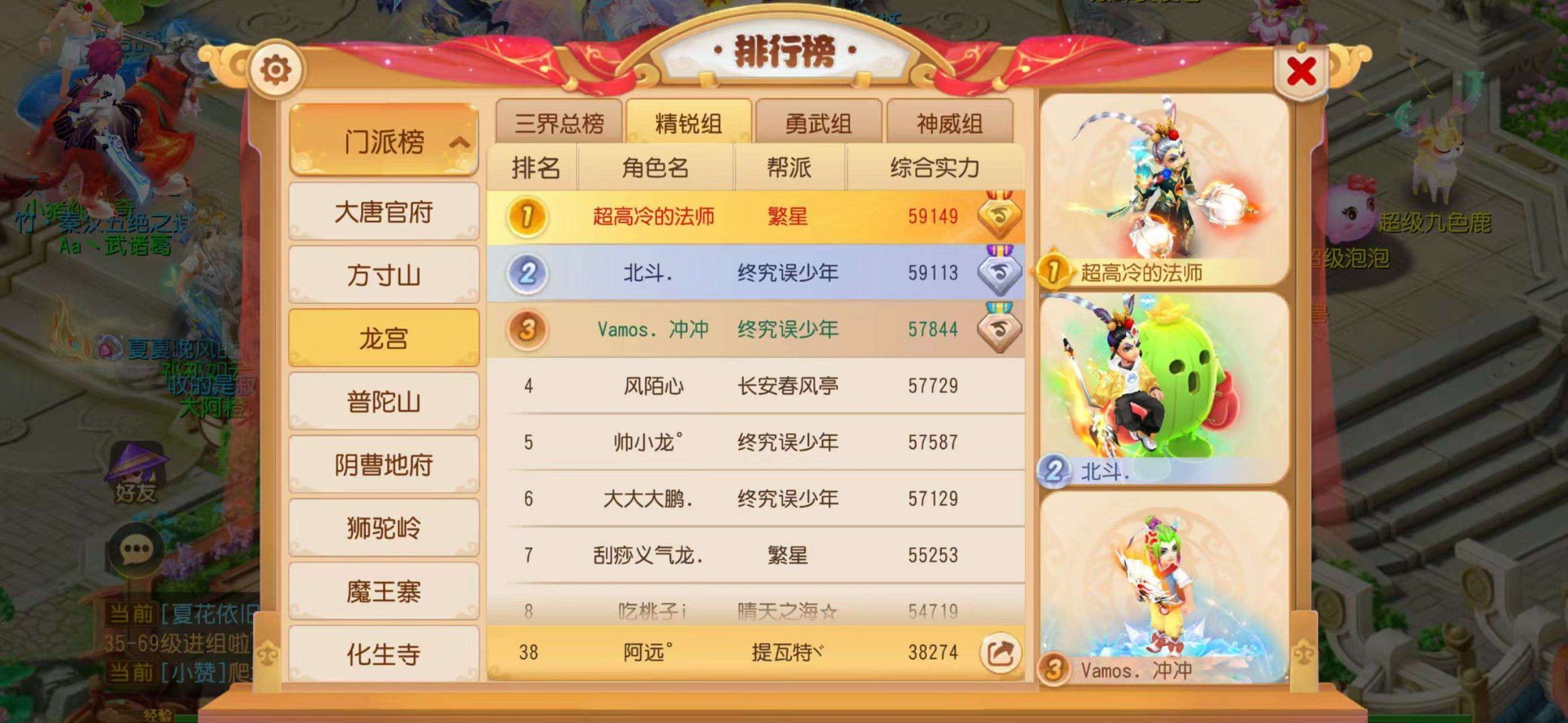 亮点: 69龙宫。仓库一堆东西面板是不打符...