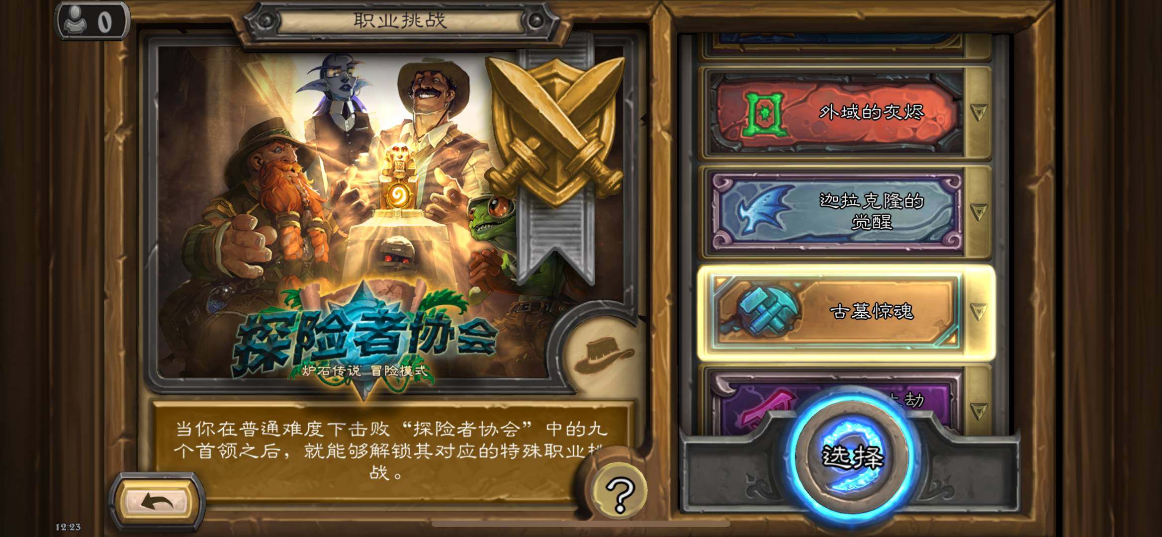 邮箱状态: 送绑定邮箱 亮点: 去掉25年...