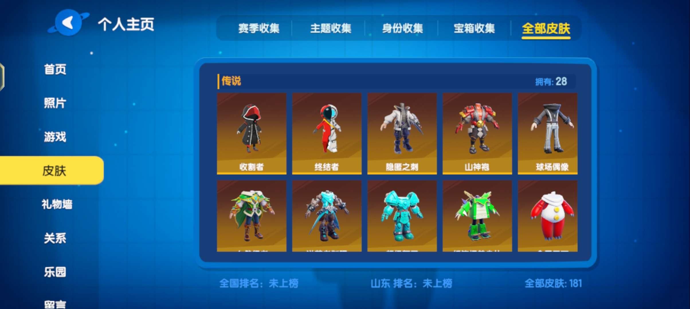 亮点: s6通行证全有 差100上行会员7...