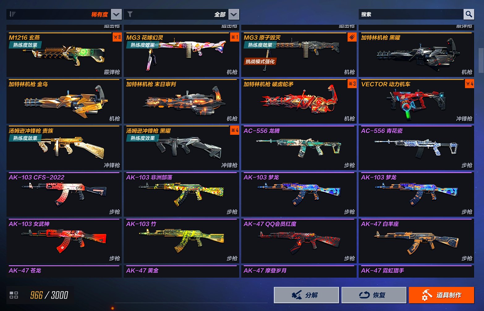 实名: 可修改 实名人: 是本人 亮点: ...