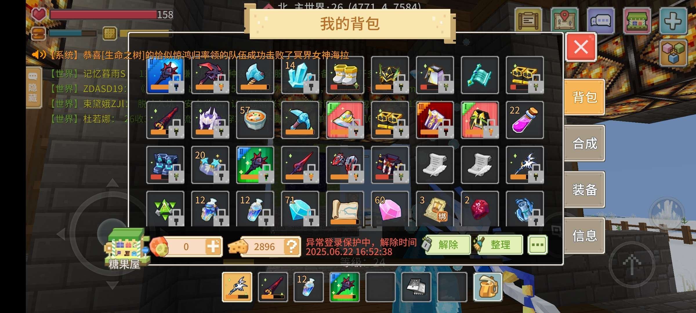 是否可换绑: 可换绑 亮点: 平民自肝号，...