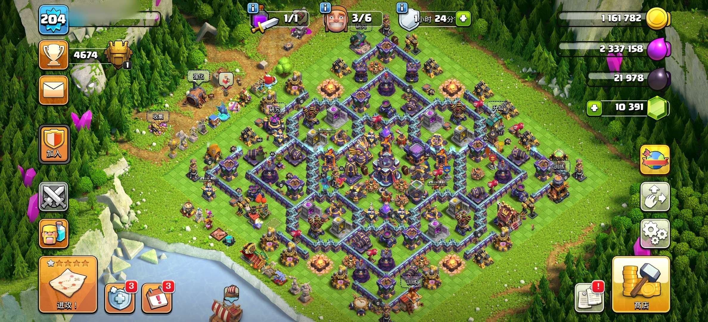 亮点: 国际服15本10件高等级史诗装备✔...