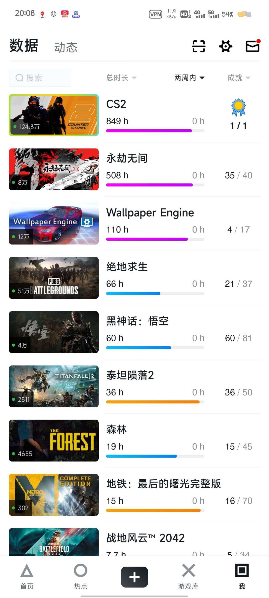 亮点: 一手号 号主自用不玩了还有一些武器...