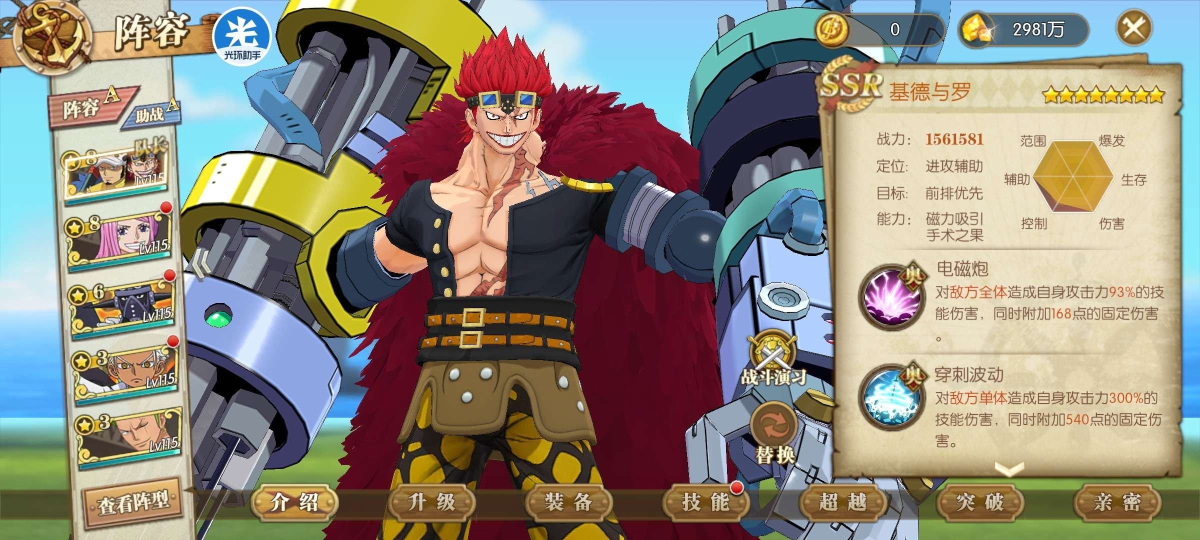 账号类型: B服 亮点: 三绝烬