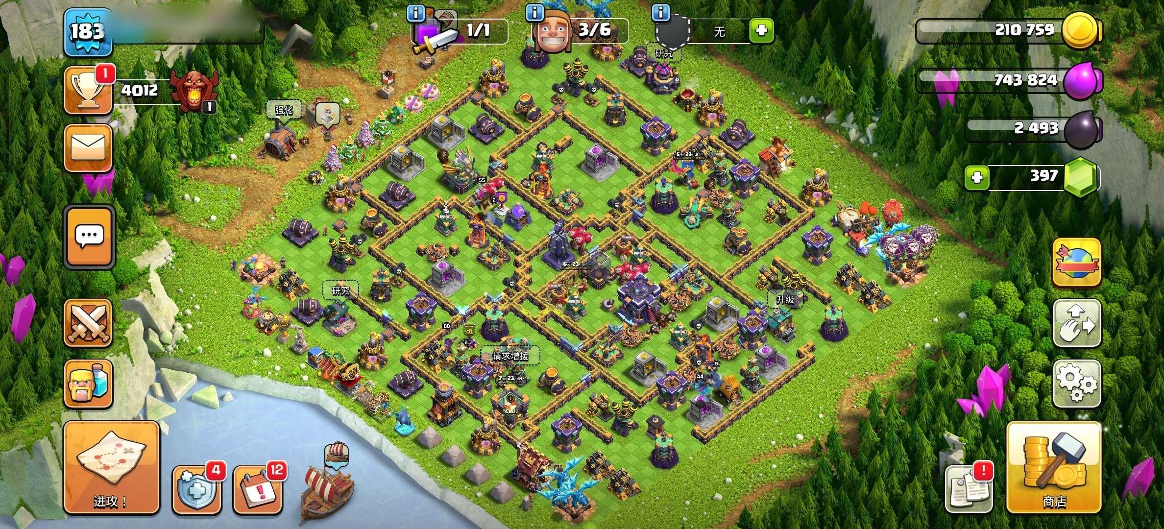 亮点: 国际服16本折扣号✔高王重防御✔4...