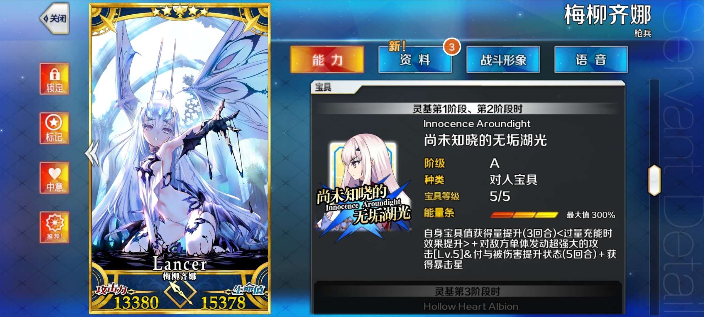 B站实名状态: 未实名 亮点: 5宝妖兰