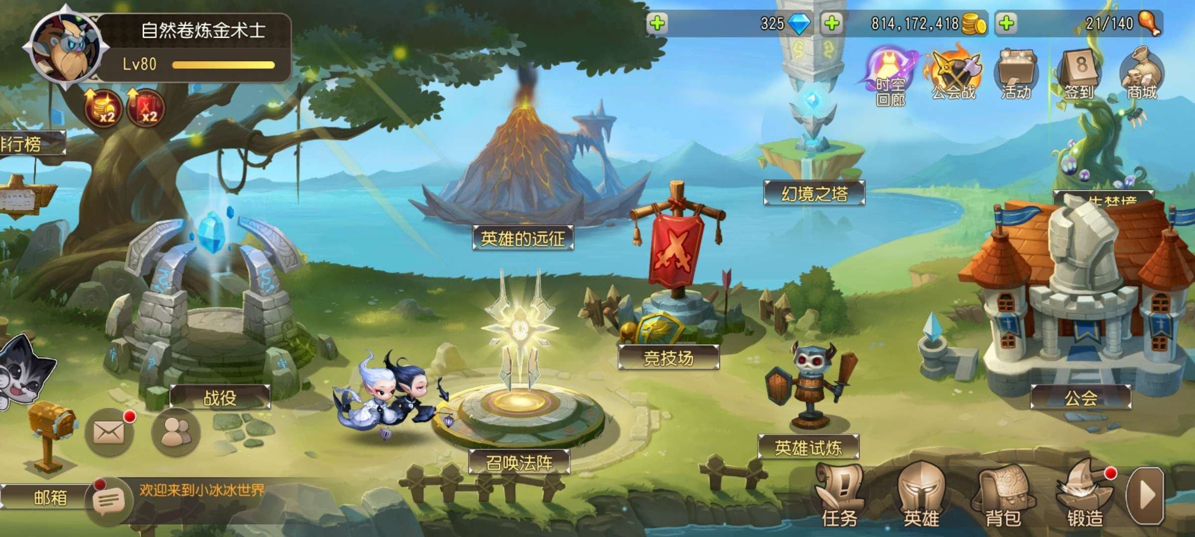 亮点: 怀旧一区全勤号，没怎么冲过倒是运气...