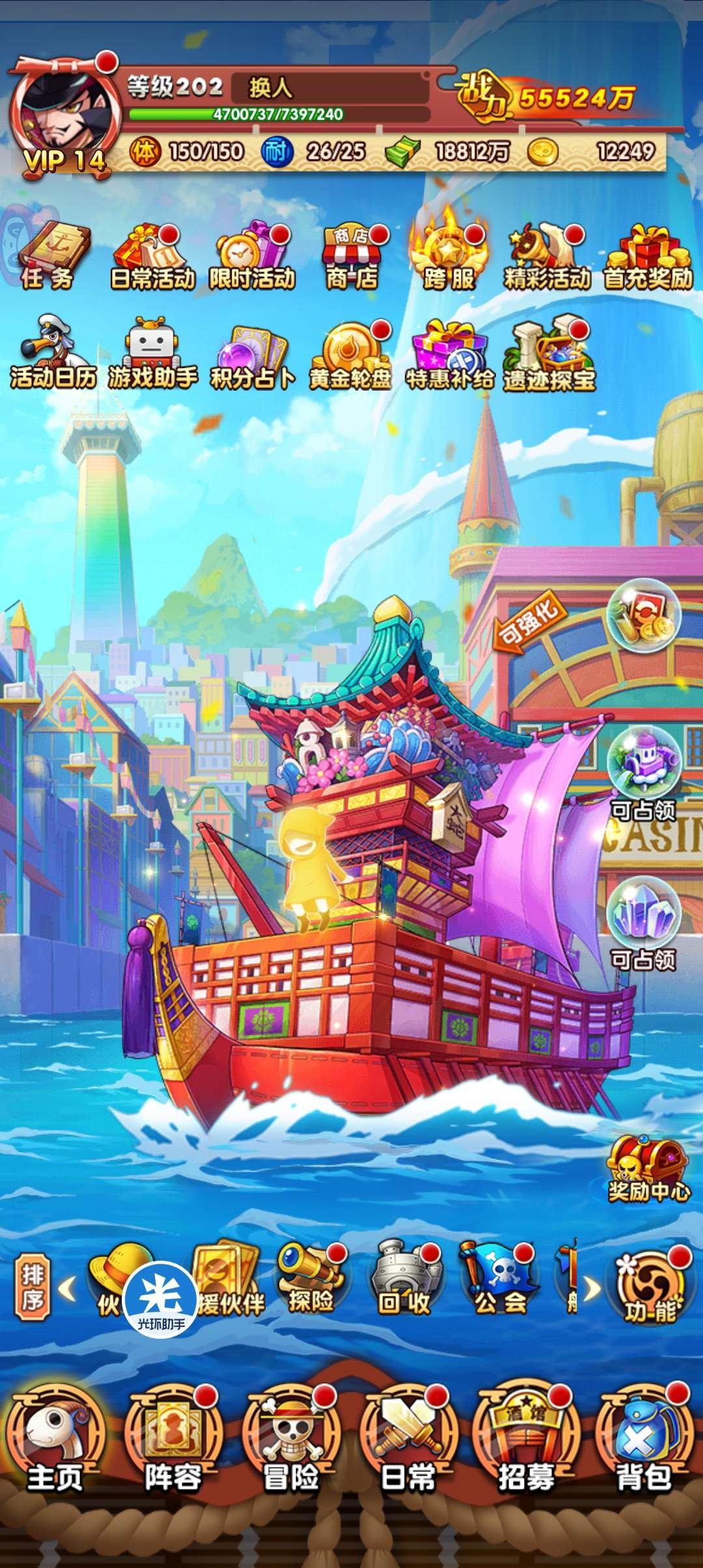 亮点: 官服v14没时间玩了