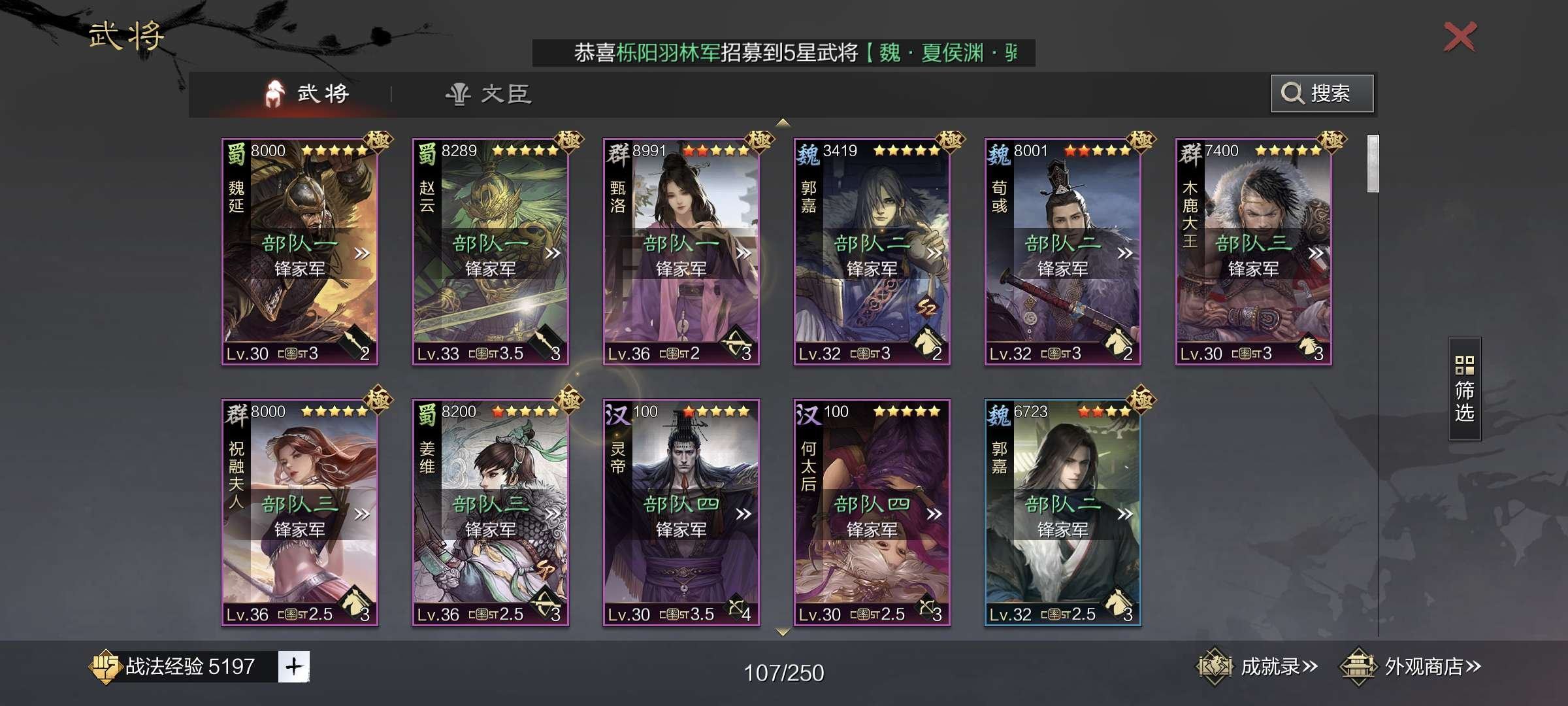 角色所在区服: 5286 以后为图 账号类...
