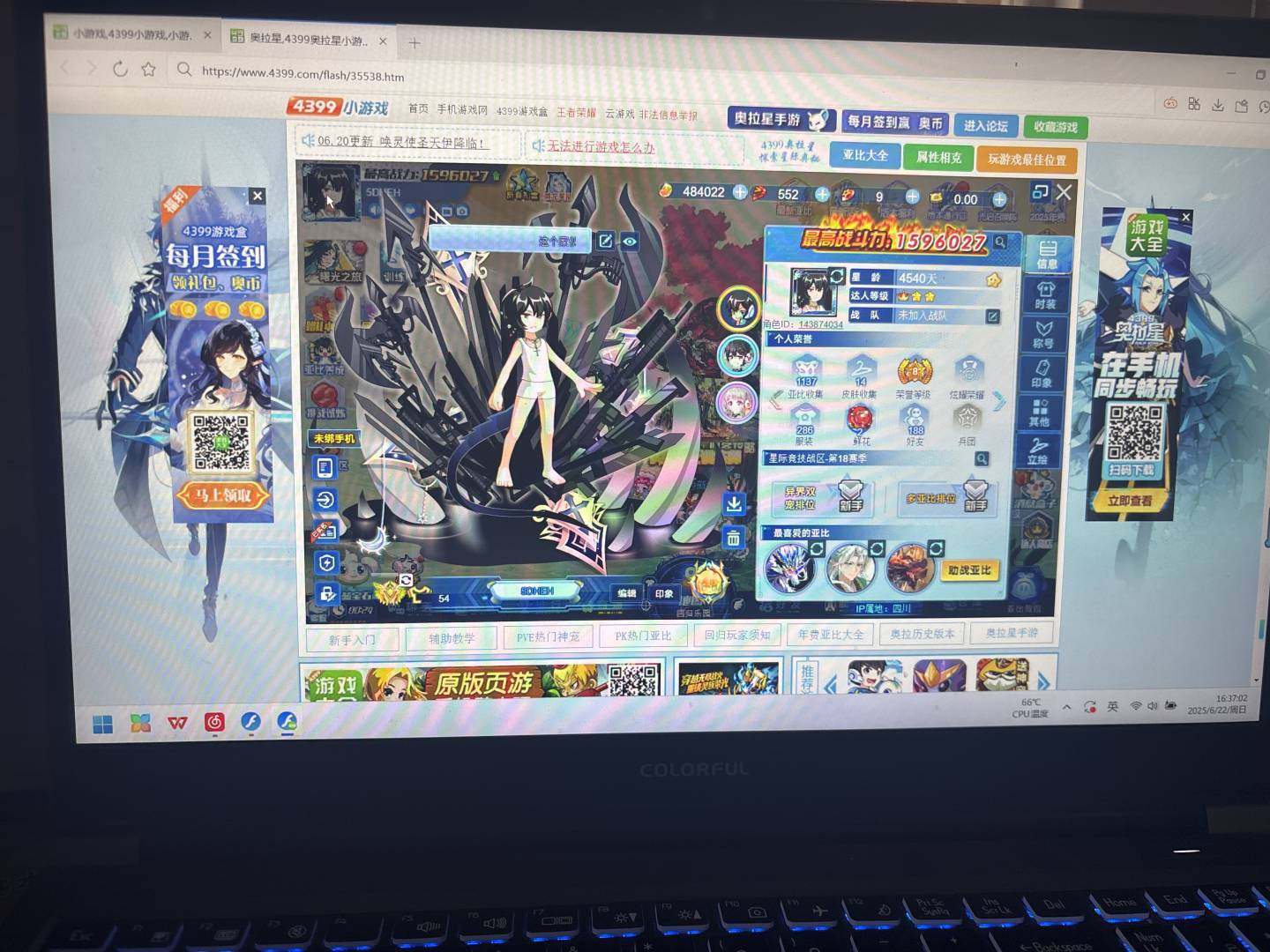 亮点: 10多年老号 从小学就开始玩 各种...