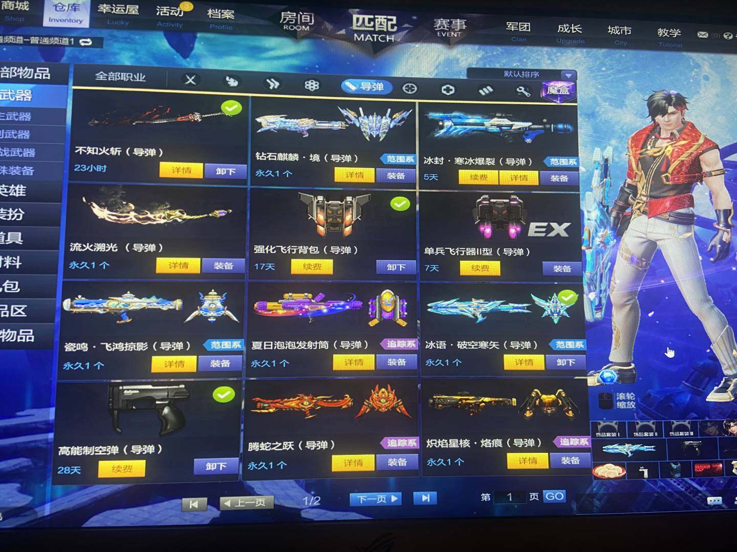 实名: 不可修改 实名人: 不是本人 亮点...