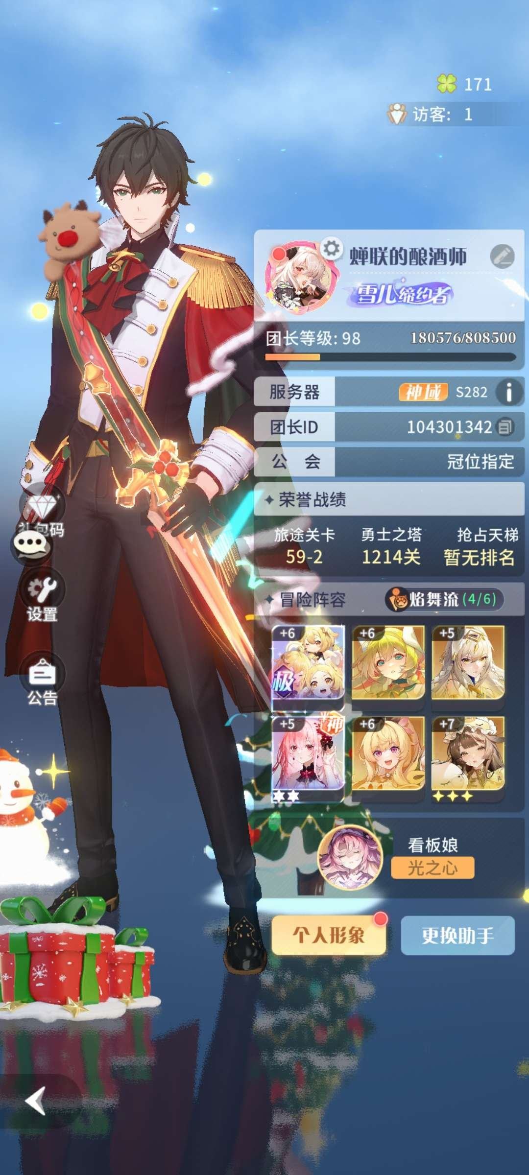 亮点: 应该算是比较好吗