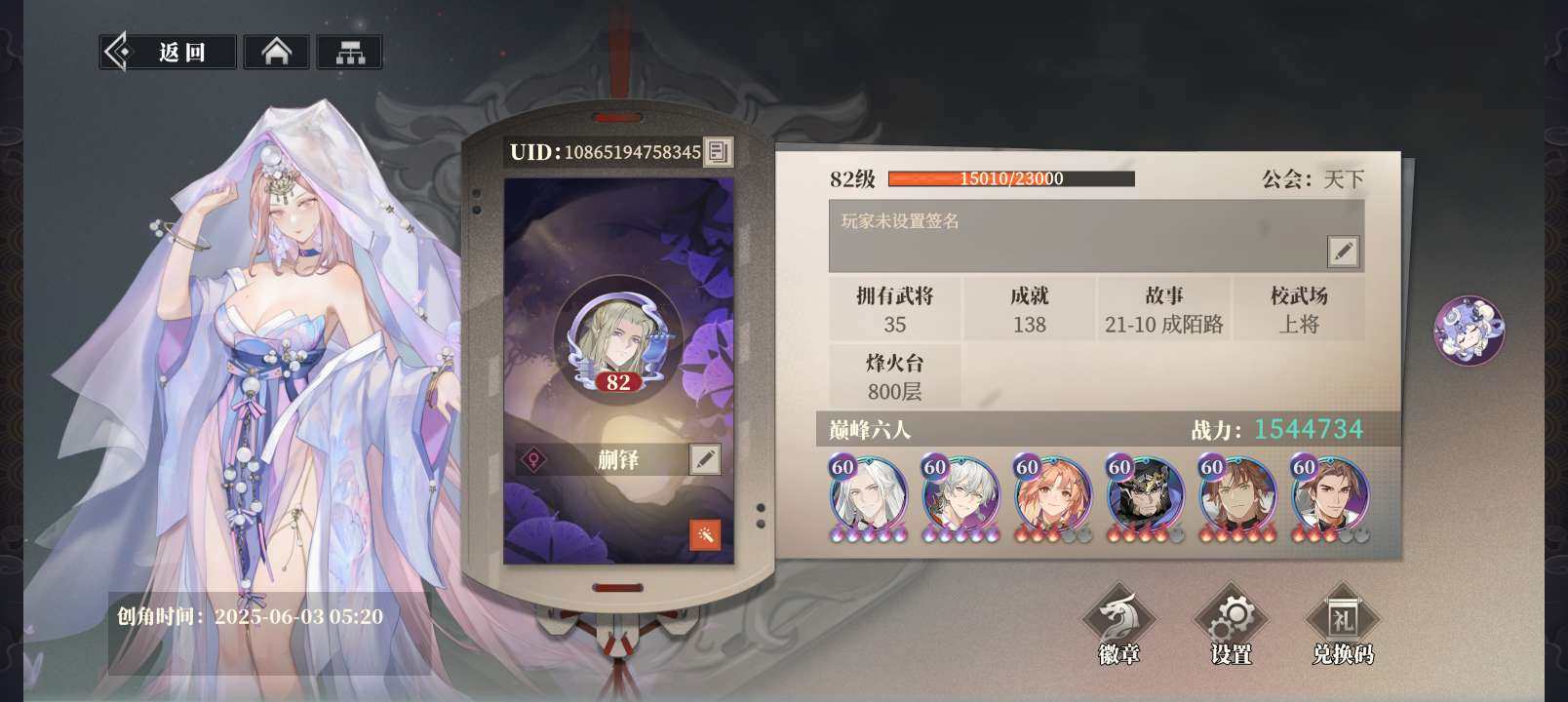 魏国神将: 曹仁,甄姬,张郃,张辽,郭嘉,...